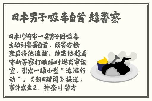 西施翻白眼吐舌头